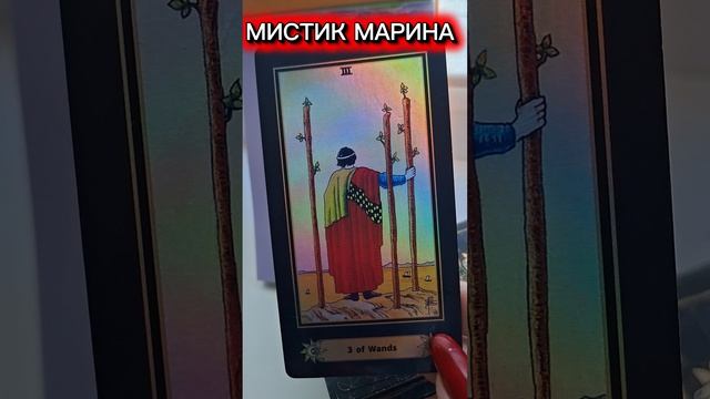 ЭНЕРГИЯ ДНЯ🍀
