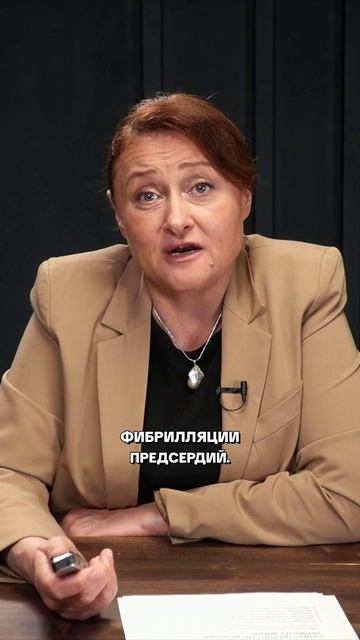 Профилактика инсульта у пациентов с ФП: что нового в рекомендациях 2024-2025?