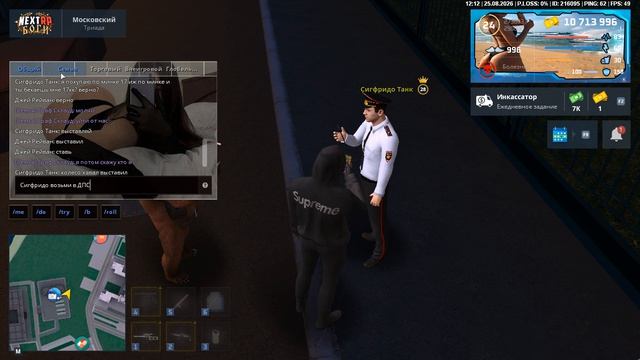 Grand Theft Auto  San Andreas 2026.08.25 - 14.11.08.13