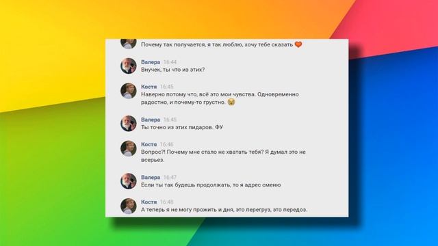 ПРАНК ПЕСНЕЙ НАД КРУТЫМ ДЕДУШКОЙ / Время и Стекло – Навернопотомучто
