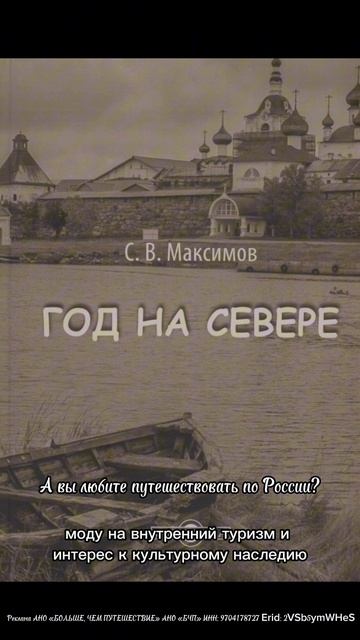 Премия больше чем путешествие