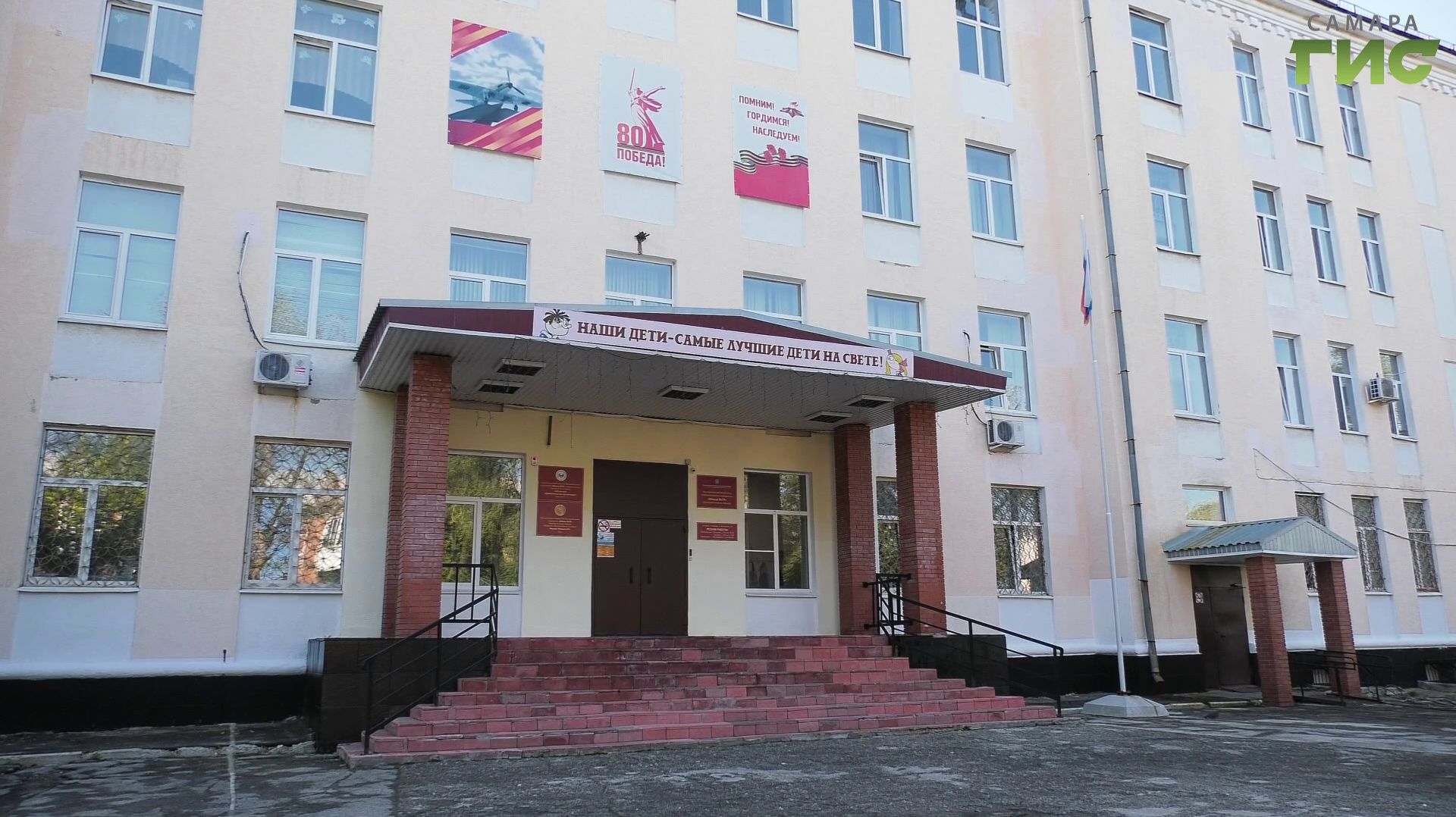 В Куйбышевском районе Самары завершили приёмку школ