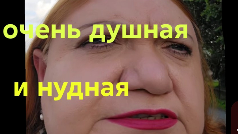 25-08-2026 ОБЗОР НА КАНАЛ ДЕВУШКА С УРАЛА 🤣А ХДЕ ТВОЙ ПРОФЕССИОНАЛИЗМ? АА?🤣