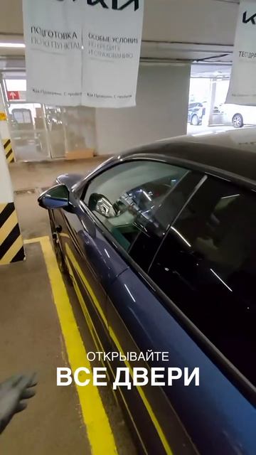 У подобных авто обязательно проверяйте механизмы привода дверей.