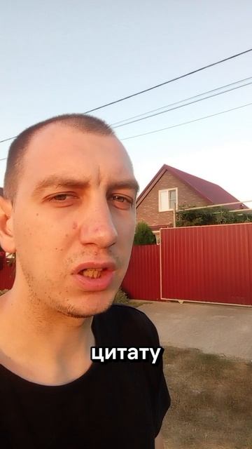 ЦЫТАТА НЕДЕЛИ. ЧАСТЬ 3.