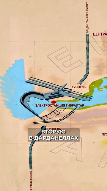 Самый БЕЗУМНЫЙ проект 20 века! #геополитика #история #интересныефакты