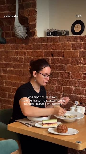 Моя проблема в том что я считаю что так должен выглядеть каждый мой день.