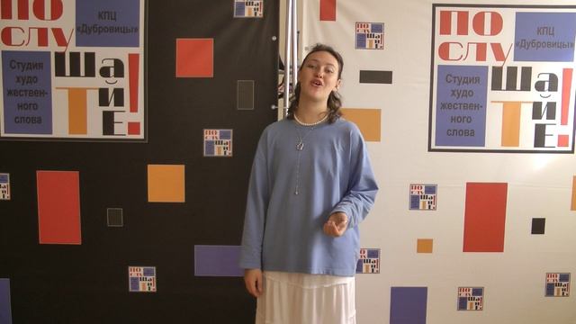 Тэффи - 