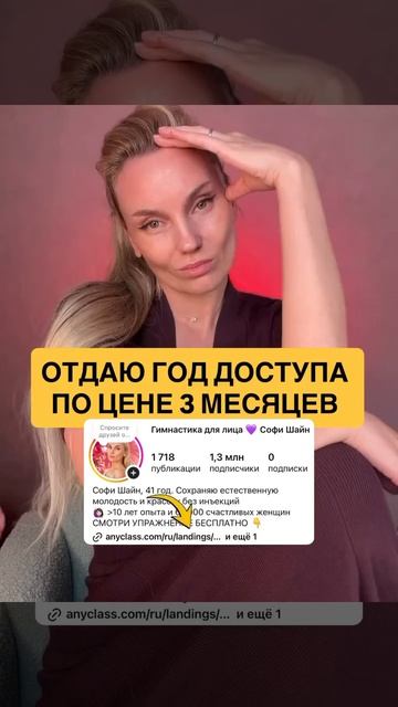 Можно запомнить упражнение повторить движение 20 раз и быть уверенной что вы занимаетесь гимнас...