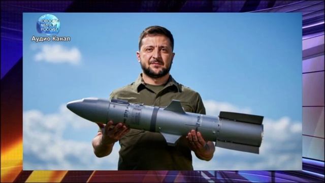 «Британские сказки для украинских дикарей»: В Британии усомнились в эффективности ракет Storm Shadow