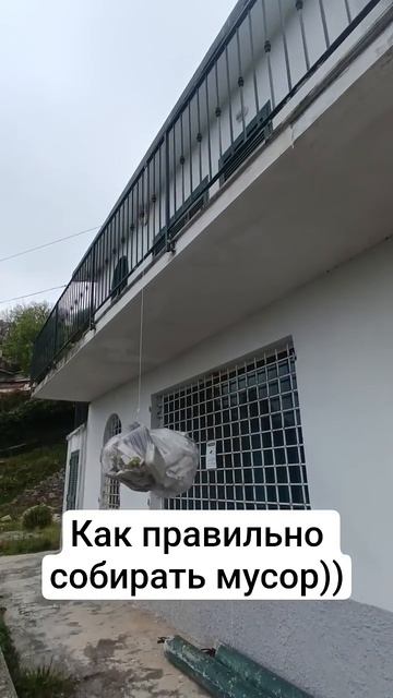 В Италии так вывешивают мусор,чтобы дикие кабаны не растаскали.