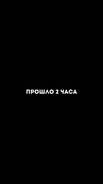 План был прост, но у любой хорошей встречи с подругой есть один опасный вопрос