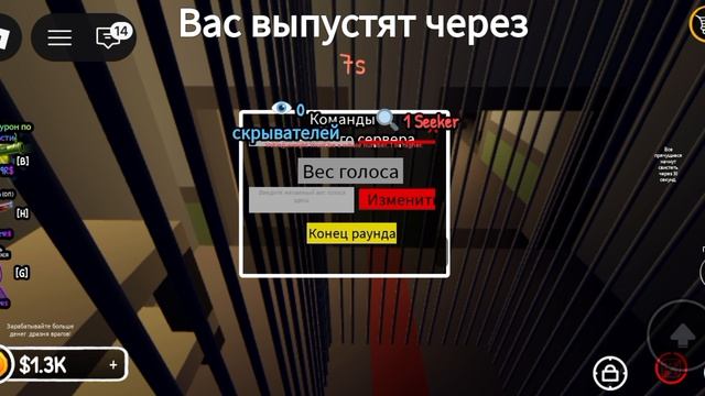 играем в Roblox 1 часть
