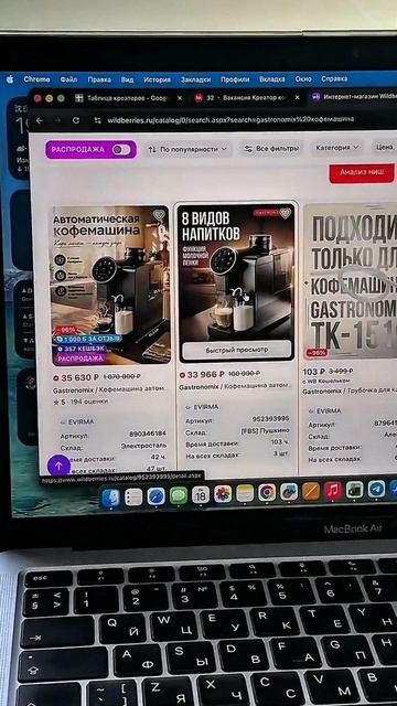 Кофемашину можно узнать на слух