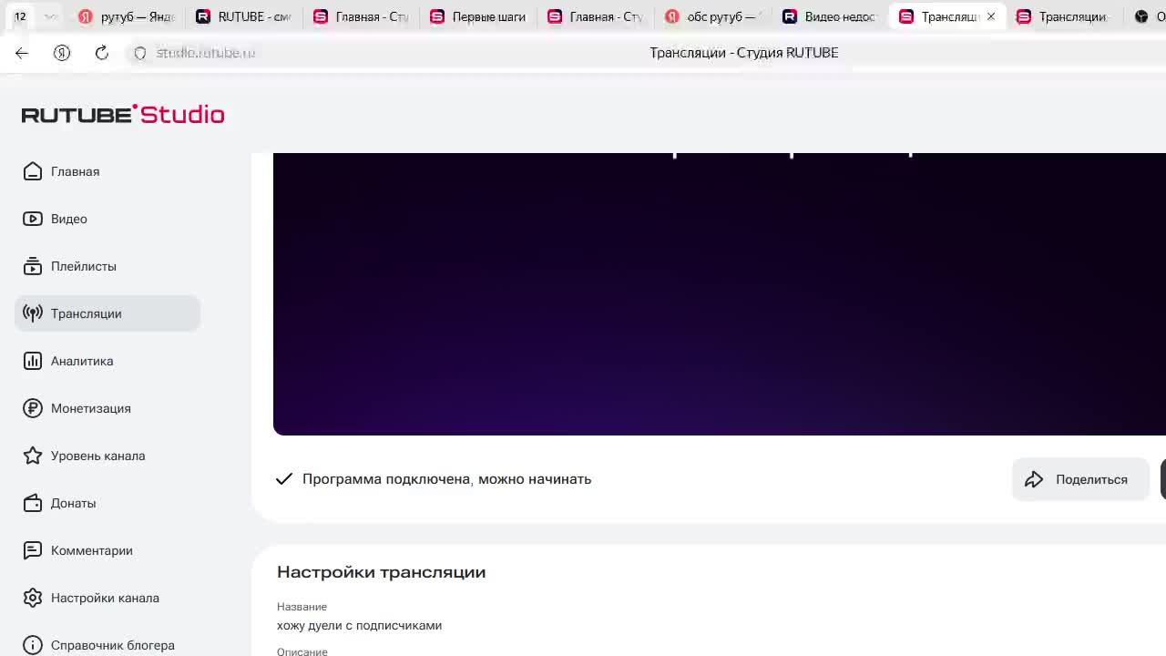 хожу дуели с подписчиками