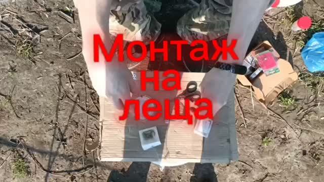 ЛУЧШИЙ МОНТАЖ НА ЛЕЩА