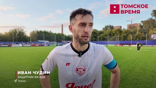 Спорт: футбол и пляжный волейбол