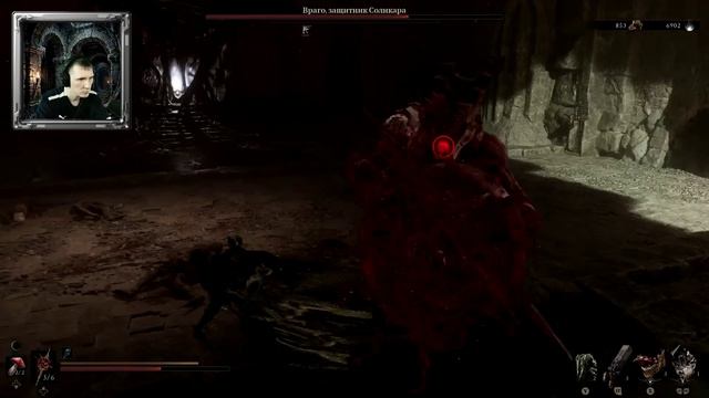 Mortal Shell 2 Ночь | Враго, защитник Соликара