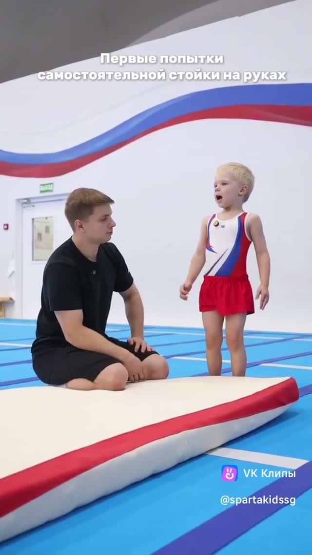 Малыш учится делать стоку на руках # дети # гимнастика # спорт # упражнения # тренировки # тренер
