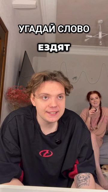 Было сложно😂