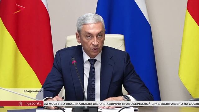 Власти Северной Осетии утвердили поддержку бизнеса, медицины и дорожную безопасность