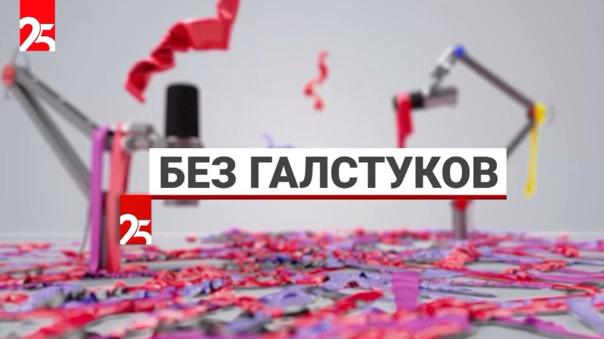 Без галстуков: Елена Галимова  о работе в коллективе людей с ВИЧ