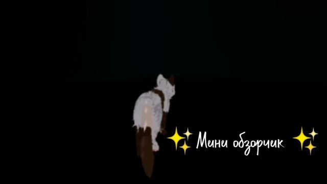 Несколько 