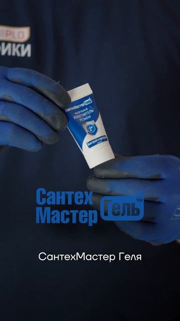 🔥 Котельная под контролем: сборка от мастера Евгения Якухина на материалах «Сантехмастер Групп»! 🔥