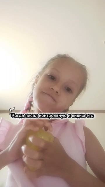 когда писал контрольную и видиш это