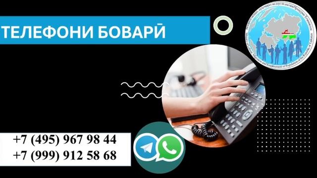 ПОСУХИ МУТАХАССИС