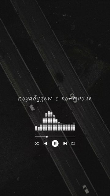 Обними меня любя - Денис Кварк