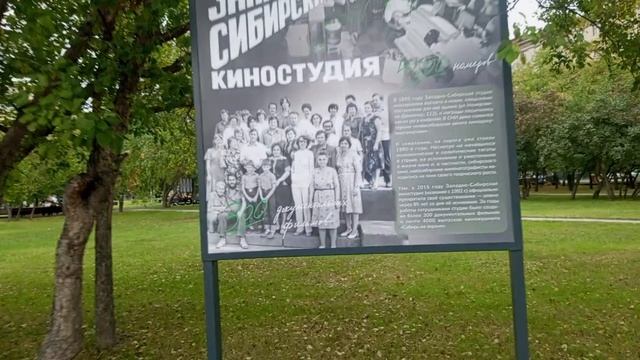 Гуляю. по центру города Новосибирск