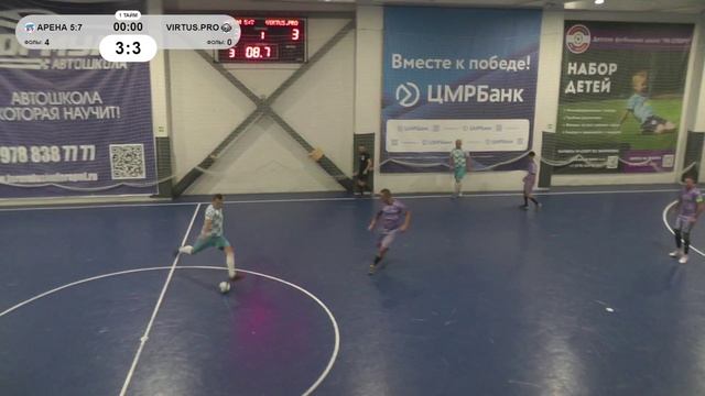 Обзор матча Арена 5:7 Симферополь - МФК Virtus.pro Новожиловка