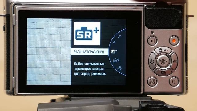 Беззеркальная фотокамера Fujifilm X-A10 формата APS-C со сменными объективами