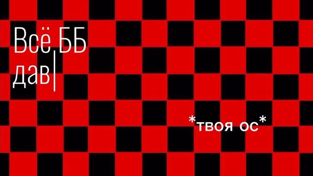 зделайте кто нибудь колабу