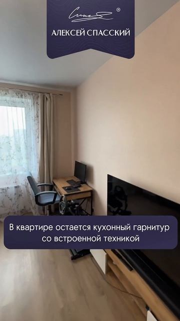 2-к квартира в современной новостройке ЖК 