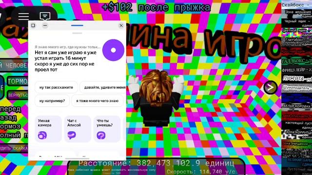 Я вернулся