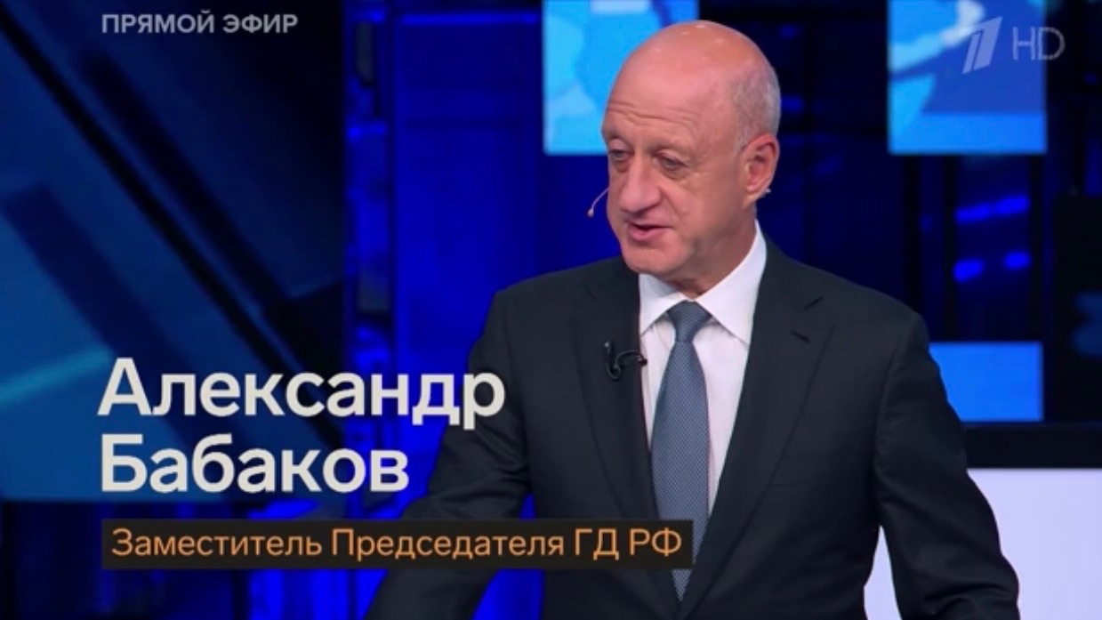 Перебои с бензином!