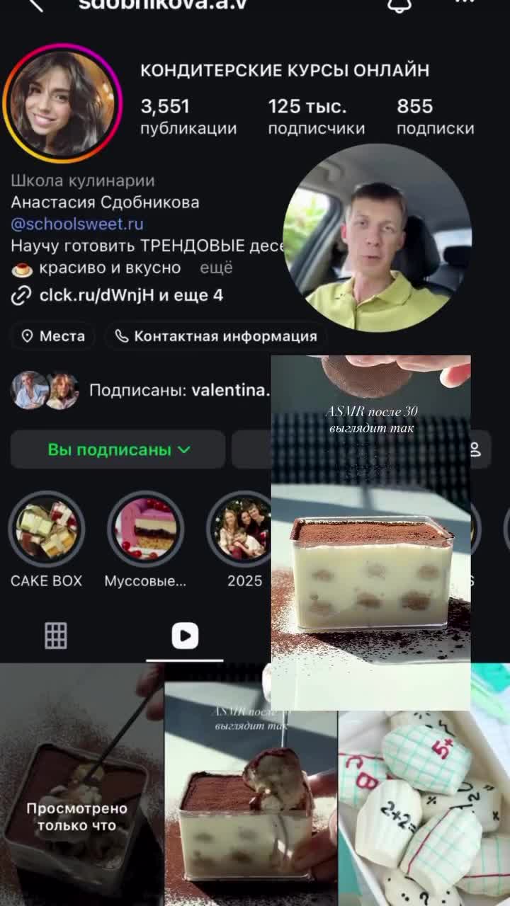 @sdobnikova.a.v ❤ ❤ ❤