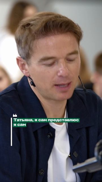 #бизнес