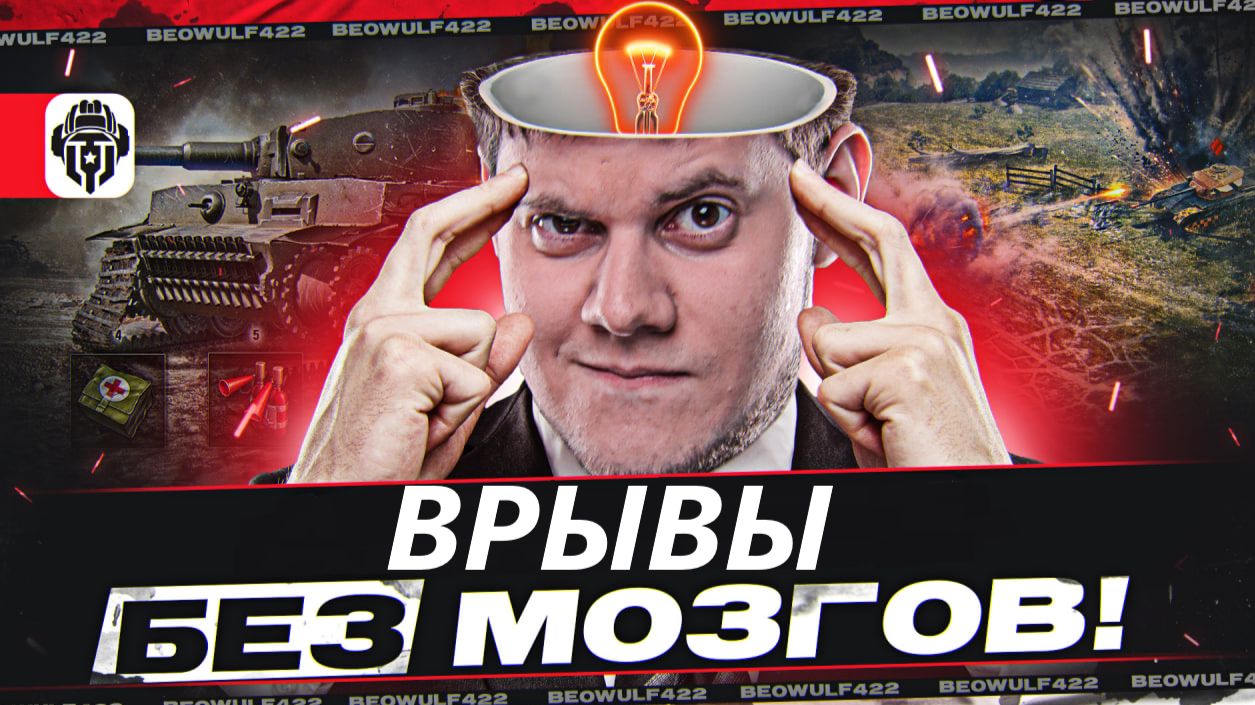 🔥БИБА и Dzohan! ● НЕВЫПОЛНИМЫЙ ЧЕЛЛЕНДЖ НА УРОН!