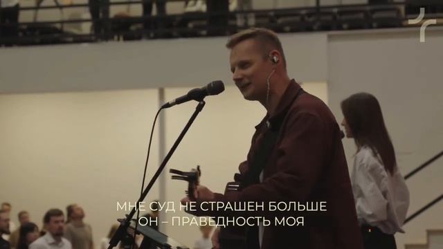 Лишь Христа заслуги