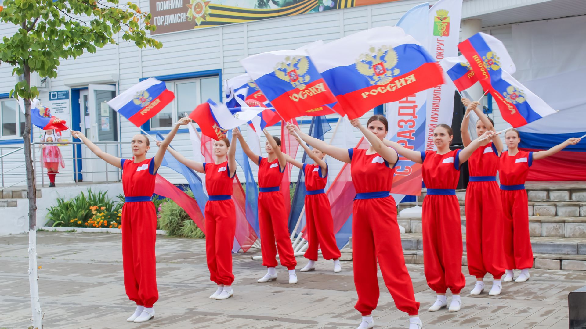 День Государственного флага 2026
