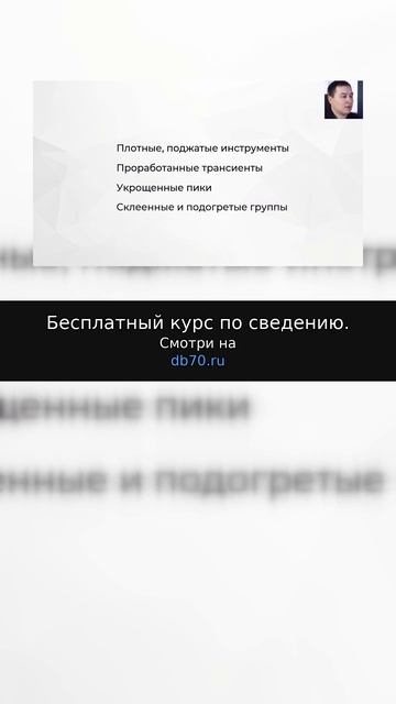 Заметка звукорежиссера 2934. Аранжировка сведение мастеринг треков.