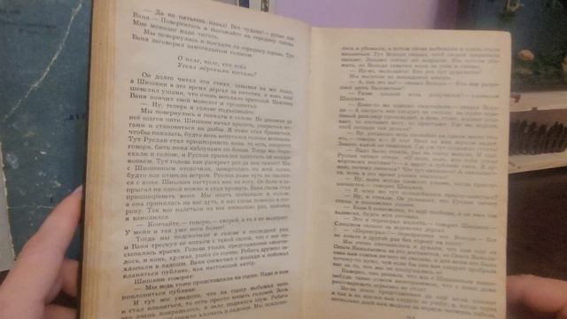 Н.Носов. Витя Малеев в школе и дома. Часть  7,8.