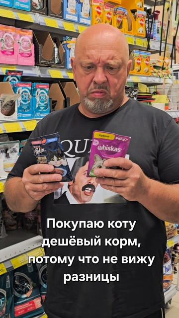 Корм коту.mp4