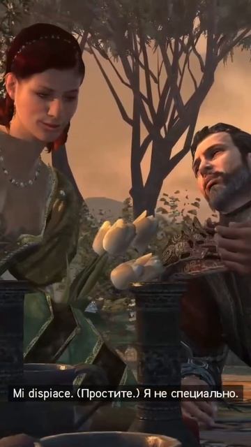 Прохождение Assassin's Creed Revelations