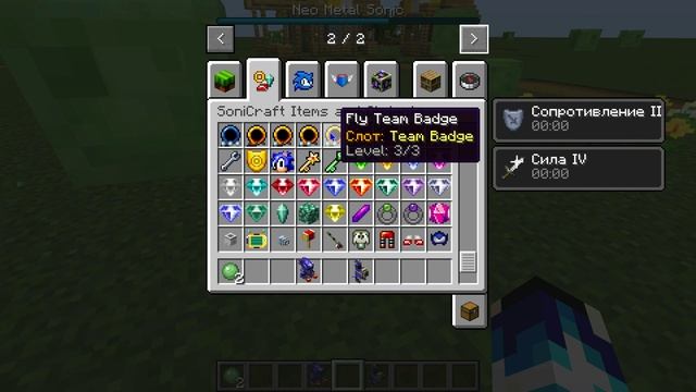 1 часть ролика обзора мода на маинкрафт 1.20.1 Soniccraft