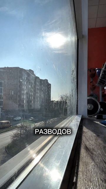 🔥 Потратили полчаса на окна, а разводы всё равно остались?