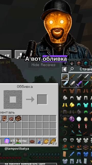Мinecraft Ascension Of Ages - Лютый крафт, ломающий мозг)